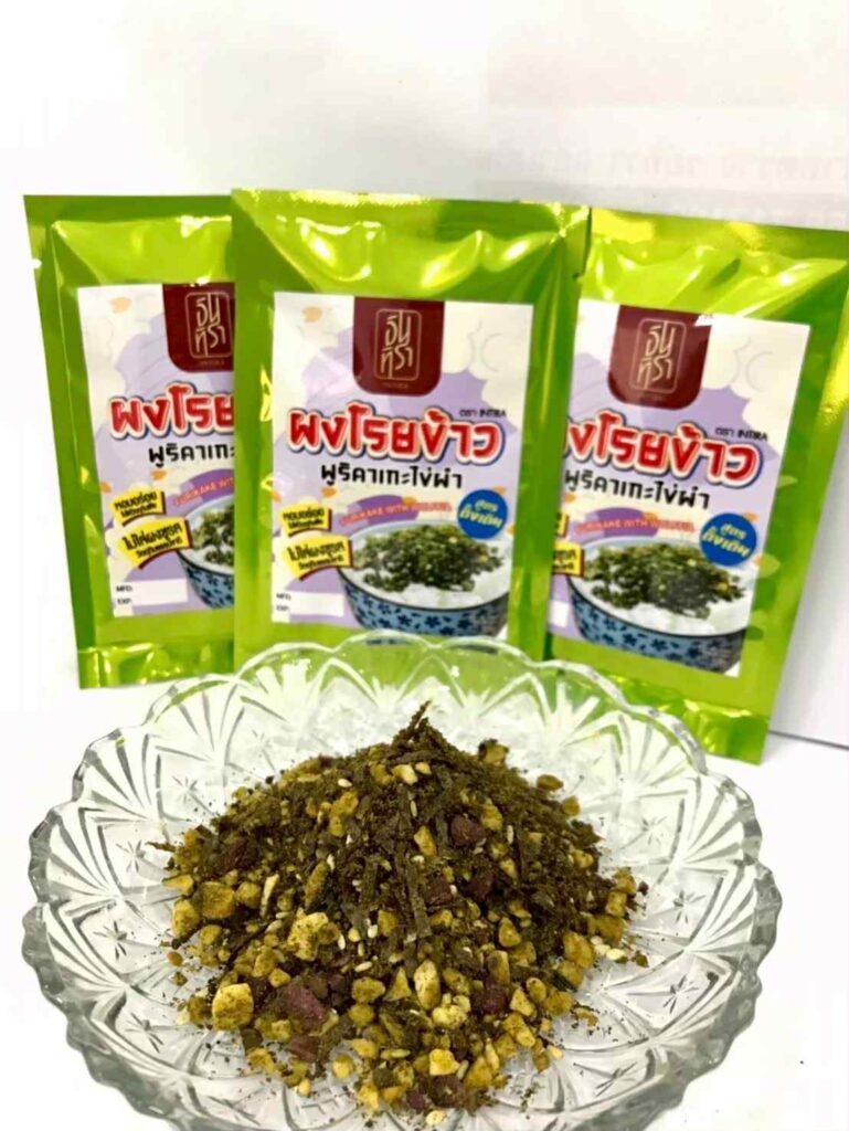 ผงโรยข้าวไข่น้ำ ฟูริคาเกะ