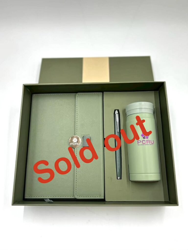 ของที่ระลึก PCRU (Gift Set สีส้ม)