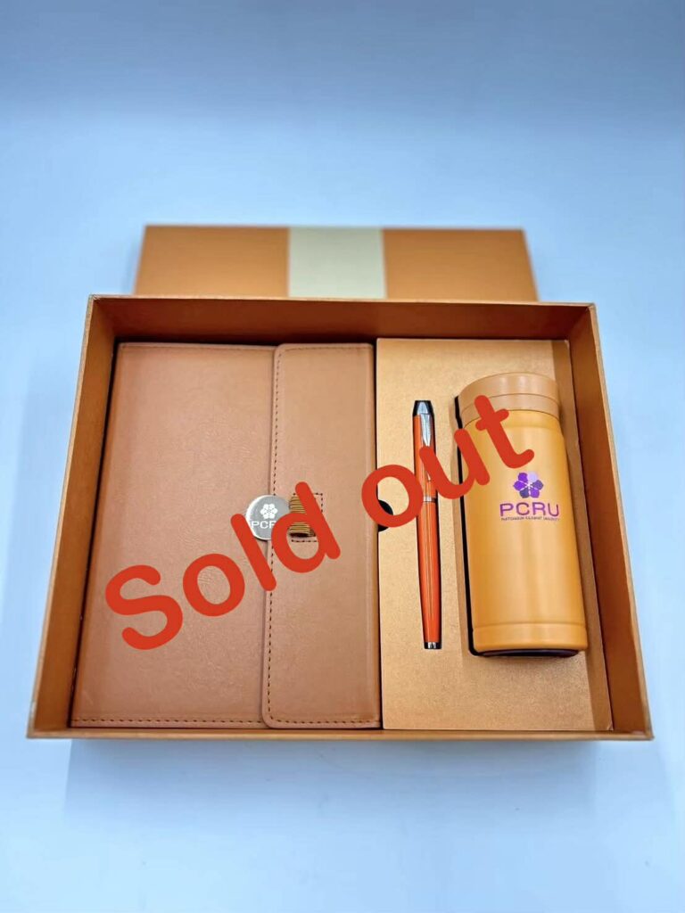 ของที่ระลึก PCRU (Gift Set สีส้ม)