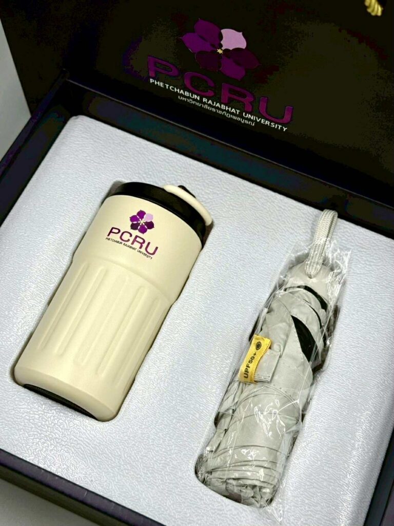 ของที่ระลึก PCRU (Gift Set 1)